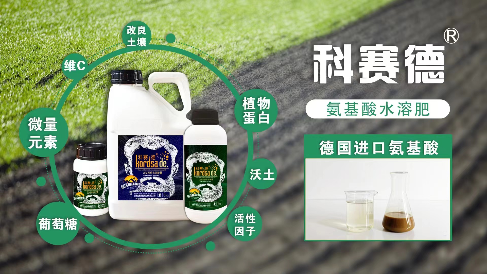 施用使用葉面肥有哪些好處？葉面肥哪個(gè)廠(chǎng)家的效果好？